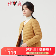 雅鹿輕薄款羽絨服女短款內膽圓領(lǐng)內搭無(wú)領(lǐng)輕便外套XM 土黃 2XL