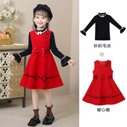 皮爾卡丹（pierre cardin）女童連衣裙2025秋冬新款馬甲裙子兒童毛呢背心裙洋氣小女孩公主裙 808紅色【背心裙+毛衣】 秋冬 120cm 建議體重32斤-38斤