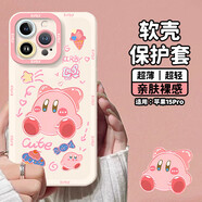 江銘 適用蘋果15Pro手機殼iPhone15pro保護套軟殼四角防摔超薄超輕手感順滑全包鏡頭可愛ins風(fēng)彩繪女款