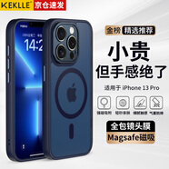 KEKLLE【膚感磁吸】適用iPhone13pro手機(jī)殼蘋果13pro保護(hù)套無線充電磨砂防摔鏡頭全包軟邊保護(hù)套 寶藍(lán)色