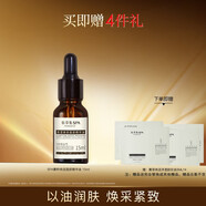 佰草集太極佰草集典萃SPA清瀅煥采玫瑰馨香補水保濕面部精華油15ml SPA清瀅煥采面部精華油15ml