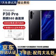 華為 HUAWEI P30 Pro 二手手機(jī) 二手華為手機(jī) 麒麟980曲面屏10倍變焦美顏拍照手機(jī) 亮黑色【贈(zèng)3C認(rèn)證快充】 8GB+128G【4G全網(wǎng)通】 95新