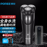 博銳（POREE）剃須刀電動全身水洗干濕兩用胡須刀自動刮胡刀貼面浮動三刀頭須刨送父親男朋友生日禮物 【飛科376同款】標(biāo)配+鼻毛器