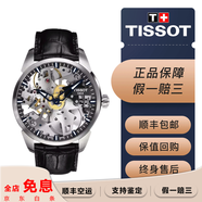 【二手99新】天梭(TISSOT)瑞士手表 天匠系列皮帶手動機械男表 43mm表徑 二手天梭男表 20年2月全套T070.405.16.411.00