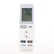 金崟達(dá)原裝款空調(diào)遙控器KFR-35GW/(35570)Aa-3(2) 大1.5匹Q力遙控板