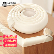 墨斗魚防撞條包邊海綿防撞貼窗臺(tái)桌邊保護(hù)條防撞護(hù)墻角加厚L型米白2米