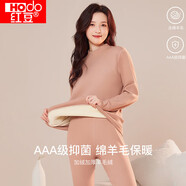 紅豆保暖內衣女羊毛加絨加厚抗菌磨毛中高領(lǐng)中老年防寒套裝