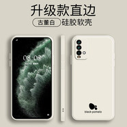 黑柚子 適用紅米note9手機殼4G新款硅膠手感男女款保護套全包邊時(shí)尚簡(jiǎn)約防摔軟殼 紅米note9（4G）【柚子標-古董白】硅膠軟殼