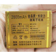適用岱誠鑫亞美W700手機(jī)電池K200電板2800容量翻蓋老人機(jī)V68伯爵 2800mAh