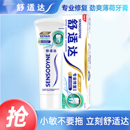 舒適達牙膏專業(yè)修復(fù) 抗敏感牙齒冷熱酸甜堅固牙釉質(zhì) 含氟抗過敏 專業(yè)修復(fù)薄荷 100g*1支