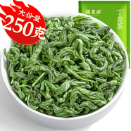 福茗源 茶葉 丁香茶 精選長白山丁香嫩芽葉花草茶丁香葉養(yǎng)生茶250g/袋