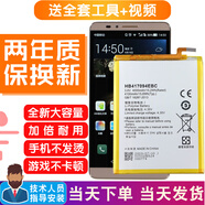 榮耀（HONOR）適用原裝華為mate7手機電池MT7-CL00/TL10電池UL00內置電板mete七 0mAh mate7電池+工具教