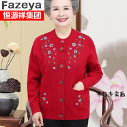 彩羊（Fazeya）胖媽媽加肥加大碼中老年人女秋冬裝羊毛衫外套奶奶老太太加厚開衫 紅色 2XL 建議120-135斤