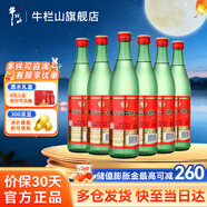 牛欄山二鍋頭陳釀 口糧酒 46度 500mL 6瓶 （拍兩件發(fā)原箱）