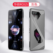 詹博士適用華碩rog5手機殼騰訊游戲手機敗家之眼5spro防手汗保護套幻影全包防摔個性潮散熱電競硅膠軟殼 電競防摔殼【戰(zhàn)神灰】 ROG5/ROG5S/ROG5SPro