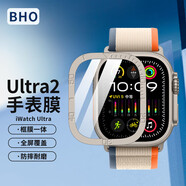 BHO【熱銷(xiāo)10萬(wàn)+】適用蘋(píng)果手表保護殼apple iwatch s10/s11保護殼膜一體套se3/9/8/ultra3鋼化膜2防摔 框膜一體【鈦金色丨帶刻度】 iwatch4/5/6代SE3/2【