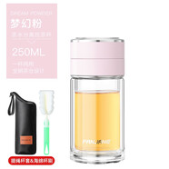 繁簡茶水分離杯男女雙層玻璃杯迷你網(wǎng)紅水杯子便攜旅行創(chuàng)意泡茶杯 夢幻粉250ML帶杯套杯刷