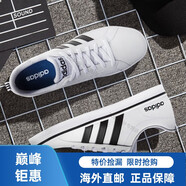 阿迪達斯 （adidas）男鞋2024新款春季正品低幫板鞋運動(dòng)休閑鞋小白鞋進(jìn)口品質(zhì) aw4594/主圖款/推薦款 42