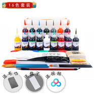 雨蘭軒果醬畫(huà)果醬套裝盤(pán)飾繪畫(huà)工具全套廚房裝飾點(diǎn)綴擺盤(pán)小擠壺用 16色套裝帶大號(hào)盒+10寸平盤(pán)