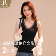 六月玫瑰2件裝冬天女士保暖內衣打底衫加絨加厚蕾絲打底內衣保暖背心女 黑+膚粉 XL