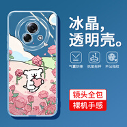 戀思適用魅族Lucky08手機殼MEIZULucky08保護套透明圖案meizu新款M431Q外殼卡通可愛(ài)潮牌個(gè)性創(chuàng  )意男女 【愛(ài)心小狗】透明圖案+9D全屏膜 魅族lucky08