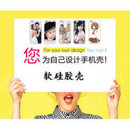 班美蘿魅蘭15promax手機(jī)套魅蘭15ProMax手機(jī)殼2023V71保護(hù)套卡通軟殼 來(lái)圖定做 其他