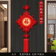 繩藝人中國結掛件客廳大號桃木福字中國結玄關(guān)喬遷平安結背景墻裝飾壁掛 【純紅結】大號百福圖