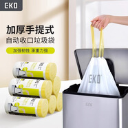 EKO垃圾袋抽繩垃圾袋大中小號(hào)加厚手提收納袋家用廚房車(chē)用物業(yè)垃圾袋 D號(hào) 18-21L[55X55cm]5卷共100個(gè)