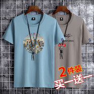 OULANGGE短袖t恤男夏季t寬松大碼純色上衣服青年潮流半袖休閑打底衫短袖男 純棉套餐17：90372藍+90373卡其 S 80-100斤
