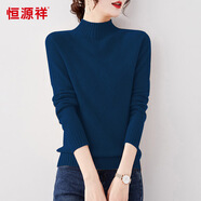 恒源祥100%羊毛秋冬季長袖女式羊毛衫針織毛衣 藏青 160/84A 