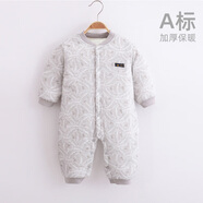 婧麒（JOYNCLEON）嬰兒連體衣新生兒衣服秋冬保暖夾棉哈衣滿(mǎn)月寶寶內(nèi)衣純棉連體衣 大樹(shù)灰【優(yōu)選精梳棉】 90cm