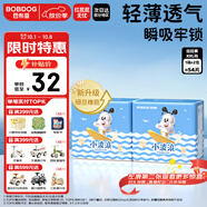 巴布豆（BOBDOG）小波浪超柔拉拉褲XXL54片（14-17kg以上）尿不濕超薄透氣