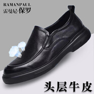 雷曼尼保羅雷曼尼保羅2025秋季新款商務(wù)休閑皮鞋男士透氣鏤空涼鞋 黑色一腳蹬打孔涼鞋L608-3 47
