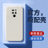 華為（HUAWEI）適用Mate20手機(jī)殼mete2o保護(hù)套mt20新款m20外殼meta魅特mαte美特 華為mate20古董白升級送膜