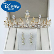 迪士尼（Disney）兒童皇冠頭飾公主小女孩王冠演出發(fā)飾生日走秀發(fā)箍宴會(huì )小朋友學(xué)生 金色皇冠+耳環(huán)針/有耳洞 有禮盒