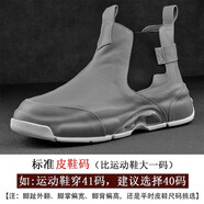 羅韓·斯爾厚底男士切爾西靴純皮高幫男鞋煙筒靴運動真皮包底潮牌拼色老爹鞋 灰色單款 42