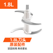 三的 絞肉機(jī)專(zhuān)用配件玻璃碗 刀頭 機(jī)頭 加厚7MM玻璃杯 2.0升刀頭（18軸）