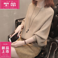 皮爾卡丹（pierre cardin）蝙蝠袖時(shí)尚羊.毛衫大尺碼女裝秋季新款女士毛衣寬松外穿打底顯瘦 淺咖色 4XL 建議151-165斤