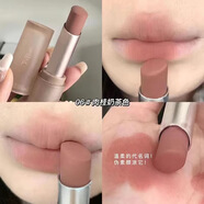 Toot Dodo夏季高級感低飽和冷棕口紅啞光霧面防水不掉色磨砂清冷美人色唇泥 06奶咖欲金香