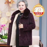 孜顏 中老年女裝冬裝外套厚媽媽裝老年人大衣加絨保暖70歲奶奶裝衣服 1687深紫【加絨】 2XL （建議100-115斤）