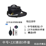 鉑禮適用尼康相機包 單反d7500d7100 d3200d5600d90男z5z50z30單肩攝影zfc 2022加厚中號+JJC清潔3件套
