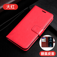 赤克 榮耀x50i+手機殼LLY-AN00防摔保護套5g帶蓋雙面皮套全包HonorX50i+外殼X5Oi十翻蓋式插卡磁扣錢(qián)包 錢(qián)包款【大紅】-單殼+掛繩+全屏膜 榮耀 X50i+