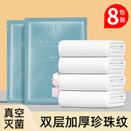 樂活旅行一次性毛巾旅游便攜壓縮洗臉巾出差洗漱用品旅行裝潔面巾