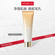 丸美（MARUBI）凈澈潔面乳清潔氨基酸洗面奶護膚品男女適用洗臉面部清潔護膚 時光菁淳潔面乳100g