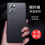 邁琪數(shù)碼（Maqi Star） oppo reno7手機殼炭纖維紋理全包防摔簡約輕奢商務保護套 oppo reno7-碳纖維-黑色