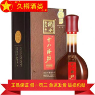 衡水老白干產(chǎn)地直發(fā) 河北衡水老白干 老白干香型純糧食白酒 480mL 1瓶 39度十八酒坊甲等15