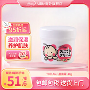 TO-PLAN日本兒童面霜110g嬰幼兒童潤(rùn)膚霜舒緩潤(rùn)膚霜保濕潤(rùn)膚乳護(hù)膚霜臉?biāo)?TOPLAN東京企畫(huà)兒童面霜110g