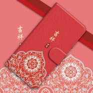 水草人翻蓋皮套華為榮耀全系列手機(jī)殼80保護(hù)套70軟殼60新年50轉(zhuǎn)運(yùn)兔30s/20S/20i/10i 紅底吉祥-皮套 榮耀V8