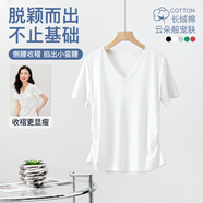 歐莎（OSA）收腰V領(lǐng)新疆棉短袖t恤女夏季2025年新款內(nèi)搭正肩小白T上衣 白色 XL