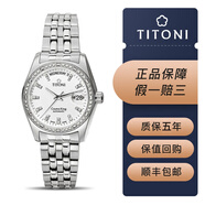 【二手95新】Titoni梅花宇宙瑞士手表 機械鋼帶男士腕表 全自動機芯  可回收置換二手男士腕表 787 S-DB-307男士機械腕表 表徑38.5